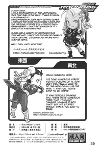 Page 29 of ROUND 06 - preview thumbnail