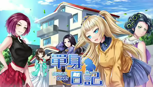 Single Diary Fresh Graduate — hentai manga cover on Fhentai