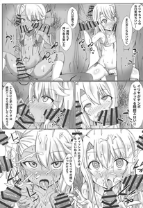 Page 12 of Mahou no Koushuu Toile Illya FUCK Hikenai!! - preview thumbnail
