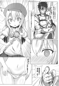 Page 3 of Mahou no Koushuu Toile Illya FUCK Hikenai!! - preview thumbnail