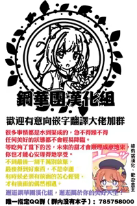 Page 27 of Olga Marie Animusphere no Daidasshutsu | 奥尔加玛丽・阿尼姆斯菲亚的大逃脱 - preview thumbnail
