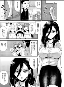 Page 10 of Nyotaika Health de Bikun Bikun ★ Ore no Omame ga Chou Binkan! - preview thumbnail
