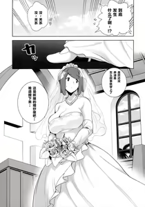 Page 7 of Alola no Yoru no Sugata 6 - preview thumbnail
