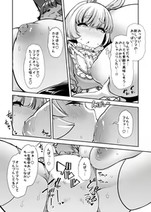 Page 15 of Shasei-byou Onii-chan 2 - preview thumbnail