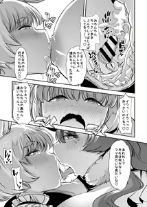 Page 17 of Shasei-byou Onii-chan 2 - preview thumbnail