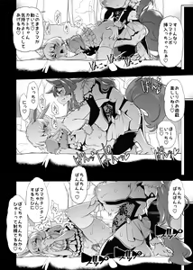 Page 22 of Shasei-byou Onii-chan 2 - preview thumbnail