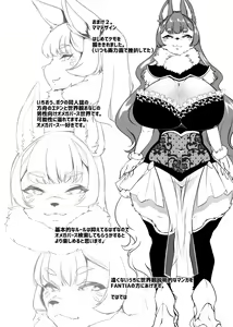 Page 30 of Shasei-byou Onii-chan 2 - preview thumbnail
