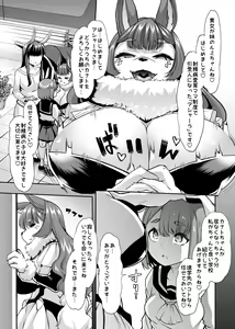 Page 6 of Shasei-byou Onii-chan 2 - preview thumbnail