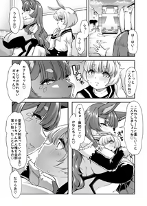 Page 7 of Shasei-byou Onii-chan 2 - preview thumbnail