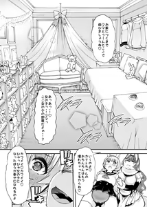 Page 10 of Shasei-byou Onii-chan 2 - preview thumbnail
