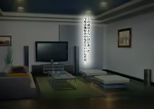 Page 101 of Nakadashi Ganbou no Wakeari Hitozuma Haken Service - preview thumbnail