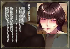 Page 322 of Nakadashi Ganbou no Wakeari Hitozuma Haken Service - preview thumbnail