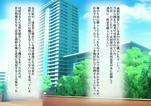 Page 6 of Nakadashi Ganbou no Wakeari Hitozuma Haken Service - preview thumbnail