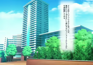 Page 9 of Nakadashi Ganbou no Wakeari Hitozuma Haken Service - preview thumbnail