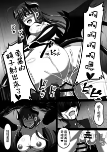 Page 15 of Ochita Ane ni Shiborarete - preview thumbnail