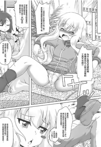 Page 11 of Tenshi to Akuma wa Fuuzokuten de Hataraku Koto ni Narimashita - preview thumbnail