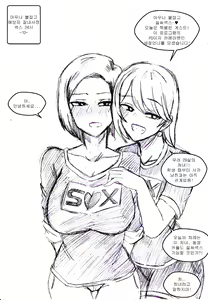 Page 19 of 아무나 붙잡고 해보자 질내사정 섹스 24시 - preview thumbnail