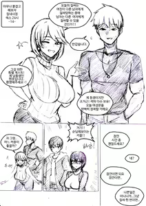 Page 29 of 아무나 붙잡고 해보자 질내사정 섹스 24시 - preview thumbnail