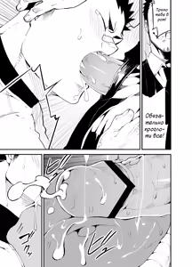 Page 23 of Slave Fall - preview thumbnail