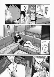 Page 13 of Tomodachi no Haha wa Boku no Mono - His Mother is My Love Hole - preview thumbnail