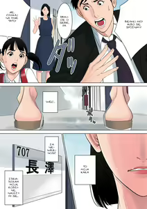 Page 63 of Nanimo Shiranai / On nic nie wie - preview thumbnail