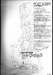 Page 105 of Ben's Graphix 2 - preview thumbnail