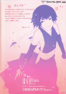 Page 19 of EQUIP:I - preview thumbnail