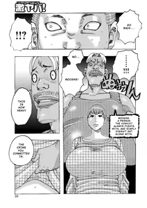 Page 58 of Ankai no Matou Gapogapo (decensored) - preview thumbnail