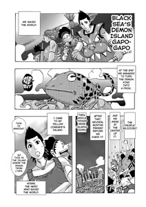 Page 6 of Ankai no Matou Gapogapo (decensored) - preview thumbnail