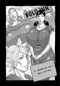 Page 66 of Ankai no Matou Gapogapo (decensored) - preview thumbnail