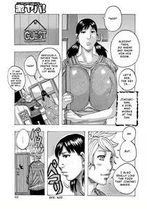 Page 68 of Ankai no Matou Gapogapo (decensored) - preview thumbnail