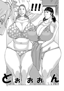 Page 70 of Ankai no Matou Gapogapo (decensored) - preview thumbnail