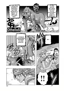 Page 82 of Ankai no Matou Gapogapo (decensored) - preview thumbnail