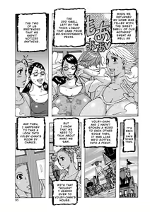 Page 94 of Ankai no Matou Gapogapo (decensored) - preview thumbnail