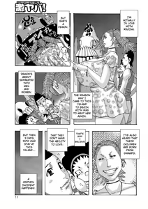 Page 10 of Ankai no Matou Gapogapo (decensored) - preview thumbnail