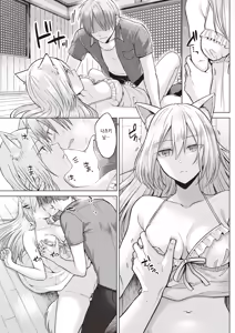Page 13 of Kitsune Biyori - preview thumbnail