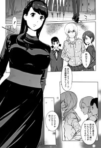 Page 32 of Haritsuke - preview thumbnail