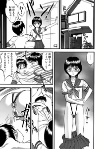 Page 104 of R-Shitei - preview thumbnail