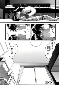 Page 109 of R-Shitei - preview thumbnail