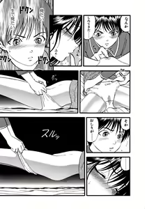 Page 12 of R-Shitei - preview thumbnail