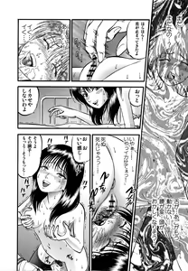 Page 125 of R-Shitei - preview thumbnail