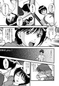 Page 132 of R-Shitei - preview thumbnail
