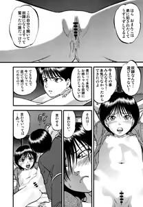 Page 137 of R-Shitei - preview thumbnail