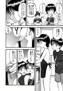 Page 155 of R-Shitei - preview thumbnail