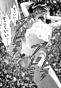 Page 170 of R-Shitei - preview thumbnail