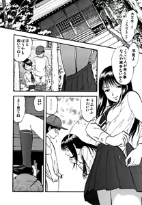 Page 177 of R-Shitei - preview thumbnail