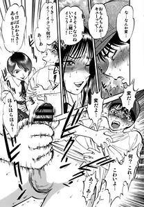 Page 186 of R-Shitei - preview thumbnail