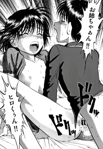 Page 24 of R-Shitei - preview thumbnail