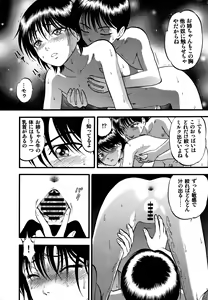 Page 35 of R-Shitei - preview thumbnail