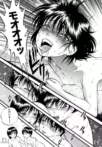Page 44 of R-Shitei - preview thumbnail